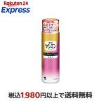 ケシミン リンクルケアプラス 化粧水 160ml