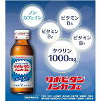 大正製薬 リポビタン ノンカフェ 100ml*50本入