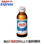 大正製薬 リポビタン ノンカフェ 100ml*50本入