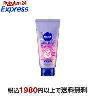 ニベア ルーセントビューティ 浸透保湿美容クリームスクラブ 190.0g 【ニベア】 スペシャルケア(ボディケ…