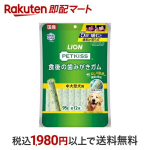 ybgLbX H݂̎K ^p 95g yybgLbXz p(ԐHEXibN)