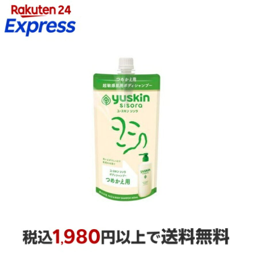 ユースキン シソラ ボディシャンプー つめかえパウチ 400ml