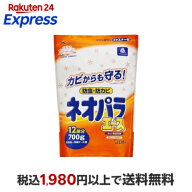 ネオパラエース 引き出し・衣装ケース用 700g 【ネオパラ】 防虫剤