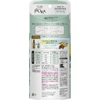 【最短当日配送】フレアフレグランスIROKAメイクアップフレグランスフェムバニラセンシュアルアンバーハンサムシトラス本体90ml【フレアフレグランスIROKA】柔軟剤