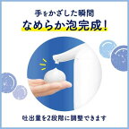 ビオレu自動で出る泡ハンドソープディスペンサー本体+つめかえ用430ml