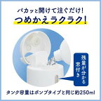 ビオレu自動で出る泡ハンドソープディスペンサー本体+つめかえ用430ml
