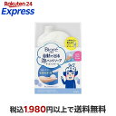 ビオレu 自動で出る泡ハンドソープディスペンサー 本体+つめかえ用 430ml 【ビオレU(ビオレユー)】 ハンドソープ