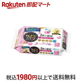エリエール キレキラ！ 1枚で徹底 トイレおそうじシート ハッピーローズ 詰替用 10枚*2個入 【エリエール】 トイレ用 掃除用品