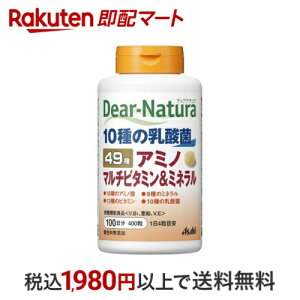 fBAi` 49A~m }`r^~~l 100 400 yDear-Natura(fBAi`)z h{@\Hi 10̓_ Tvg NHi wXPA h{⋋ h{⏕