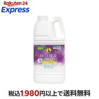 緑の魔女 泡タイプ トイレ 業務用 2L
