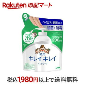 LCLC pt̃nh\[v ߂p 200ml yLCLCz nh\[v