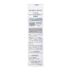 キュレル シミ・ソバカス予防ケア 美容液 30g