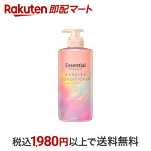 GbZVv~A 邨oA RfBVi[ VL[X[X 450ml yGbZV(Essential)z XERfBVi[