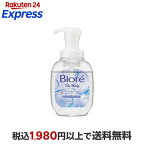 ビオレ ザ ボディ 泡タイプ ピュアリーサボンの香り ポンプ 540ml