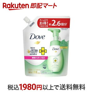 Dove(_) jLrPA N[~[AtH[ ANlPA lߑւp 320ml y_(Dove) Az 