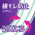 ウィスパー1枚2役Wガード3ccさわやかな香り40枚入