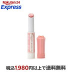 キャンメイク むちぷるティント 02 2.5g