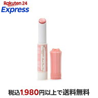 キャンメイク むちぷるティント 02 2.5g 【キャンメイク(CANMAKE)】 口紅