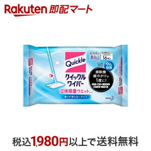 yő1,000~N[|sz NCbNCp[ ̋z EGbgV[g 16 yNCbNCp[z Zp |pi