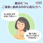 ライフリーパンツタイプ下着の感覚超うす型パンツLサイズ2回吸収32枚入