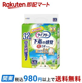 【最短当日お届け(チケット要)】 ライフリー パンツタイプ 下着の感覚超うす型パンツ Lサイズ 2回吸収 32枚入 【ライフリー】 介護用おむつ