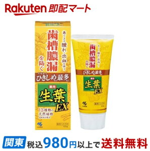 ptEX 100g ytz (n~KL)