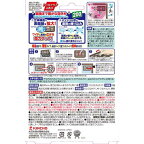 虫コナーズ アミ戸に貼るタイプ 200日 ハッカアクアの香り 2個入
