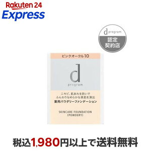 d�v���O���� ��p�X�L���P�A�t�@���f�[�V����(�p�E�_���[) �s���N�I�[�N��10 ���t�B�� 10.5g �yd �v���O����(d program)�z �t�@���f�[�V����