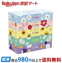【最短当日お届け(チケット要)】 エリエール イーナ ティッシュ 150組*5個パック 【エリエール】 ティッシュペーパー