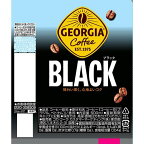 ジョージア ブラック 500ml×24本入