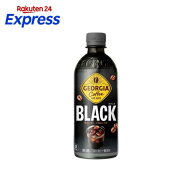 ジョージア ブラック 500ml×24本入 【ジョージア】 コーヒー飲料