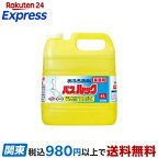業務用バスルック 4L