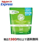 ハッピーエレファント 洗たくパウダー 1.2kg