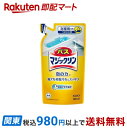 【最短当日お届け(チケット要)】 バスマジックリン 泡立ちスプレー つめかえ用 300ml 【マジックリン】 掃除用洗剤