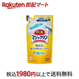 yő1,000~N[|sz oX}WbN AXv[ ߂p 300ml y}WbNz |p