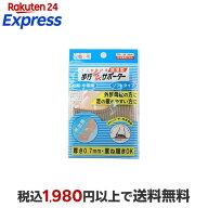足指小町 歩行らくらくサポーター ソフトタイプ フリーサイズ 初期・中期用 1枚入 【足指小町】 足・足首…