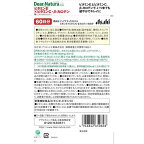ディアナチュラスタイル ビタミンE×ビタミンC・β-カロテン 60日 60粒