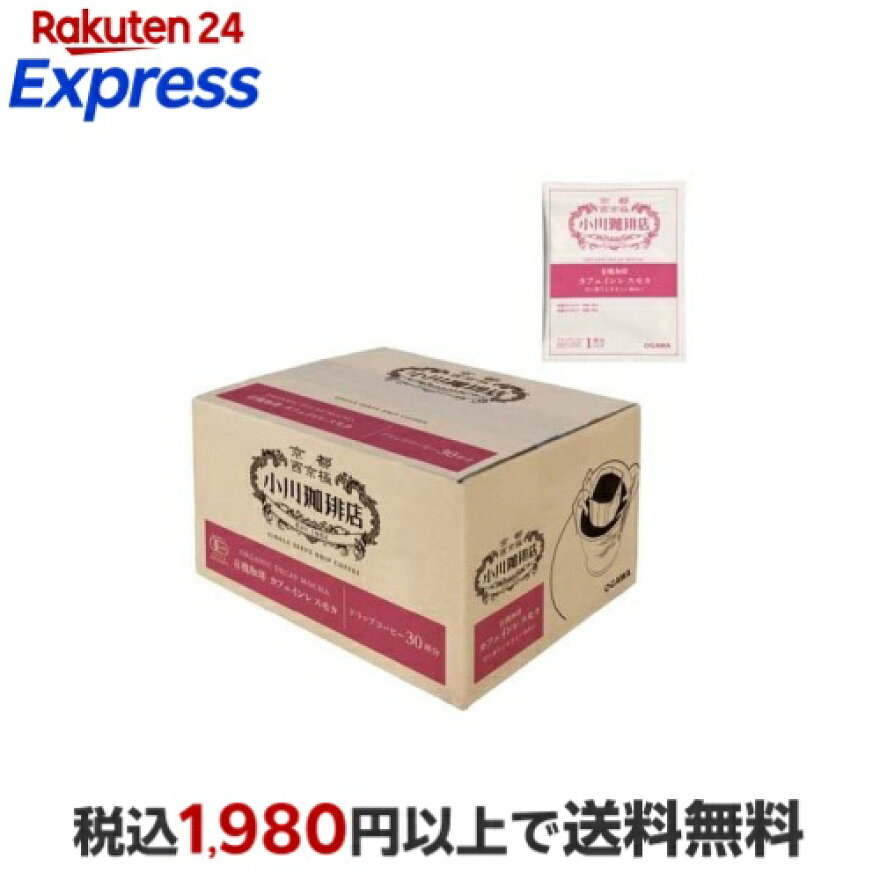 小川珈琲店 有機珈琲 カフェインレスモカ ドリップコーヒー 10g×30杯