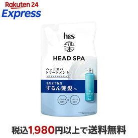 h＆s 深ヘッドスパ エクストラ モイスト ケア トリートメント詰め替え 350g 【h&s 深体験ヘッドスパ】 トリートメント・ヘアパック