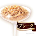 銀のスプーン 三ツ星グルメ パウチ フレーク ささみ・まぐろ入りかつお 35g*8袋入