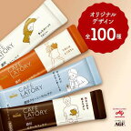 AGF ブレンディ カフェラトリー スティック 濃厚ミルクティーラテ 11g×16本入