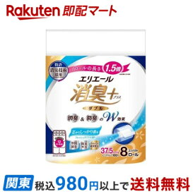 【最短当日お届け(チケット要)】 エリエール 消臭+ トイレットティシューコンパクト ダブル フレッシュクリア 8ロール 【エリエール】 トイレットペーパー