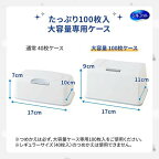 大容量 シルコット 99.99％除菌 ウェットティッシュ アルコールタイプ 詰替 100枚入*2個