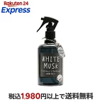 ジョンズブレンド フレグランス＆デオドラント ルームミスト ホワイトムスク 280ml