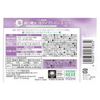 緑の魔女 泡スプレー トイレ用 450ml