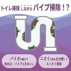 緑の魔女 泡スプレー トイレ用 450ml
