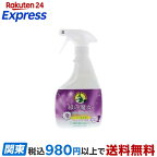 緑の魔女 泡スプレー トイレ用 450ml