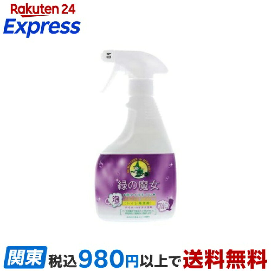 緑の魔女 泡スプレー トイレ用 450ml