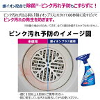 ルックプラス バスタブクレンジング 銀イオンプラス 詰替 業務用 4L