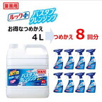 ルックプラス バスタブクレンジング 銀イオンプラス 詰替 業務用 4L